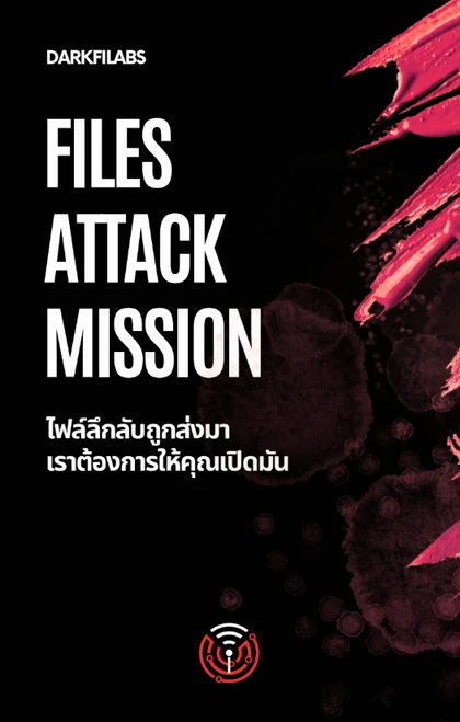 E-book File Attacking Mission